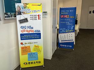 든든한 샌디에고 지사 후기 후기 썸네일